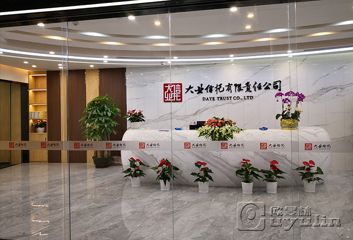 广州办公室家具定制项目
