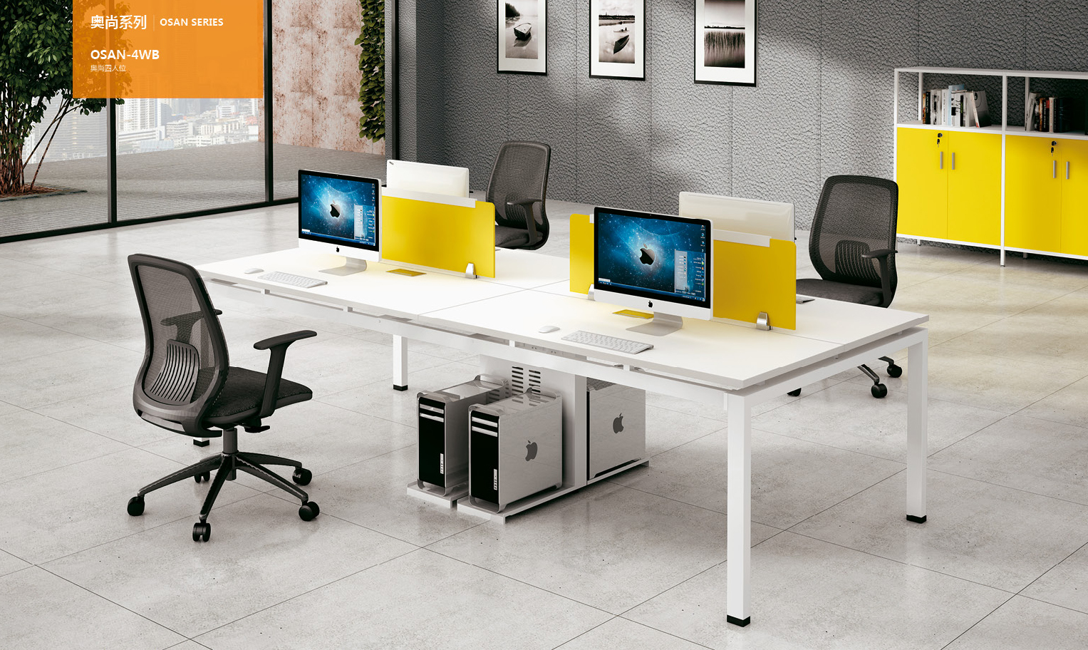 办公家具不同色彩搭配给人哪些视觉感？